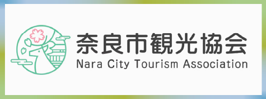 奈良市観光協会